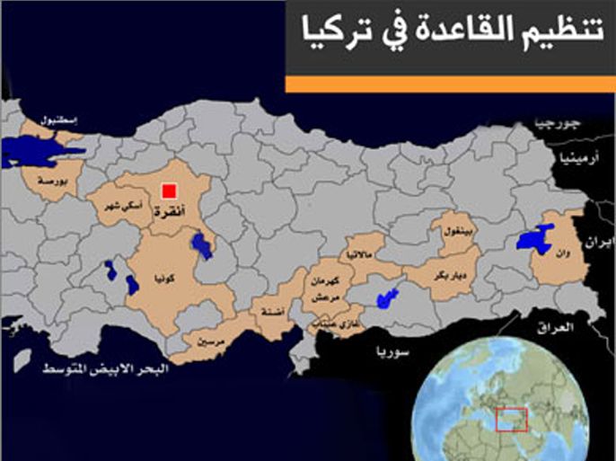 تصميم تغطية تنظيم القاعدة في تركيا