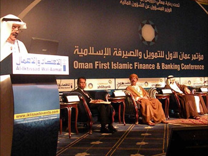 منصة مؤتمر عمان الأول للصيرفة الاسلامية