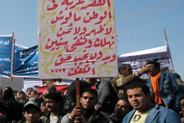 لافتة رفعت في ميدان التحرير في الذكرى الأولى لثورة 25 يناير