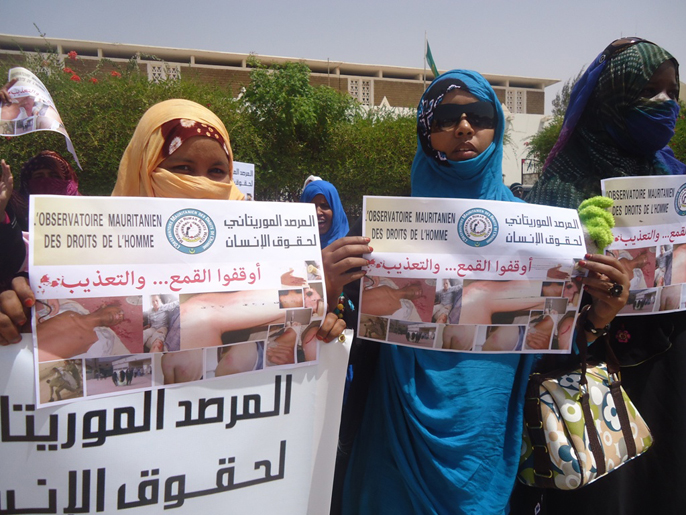 جانب من الوقفة الاحتجاجية أمام وزارة العدل الموريتانية (الجزيرة)