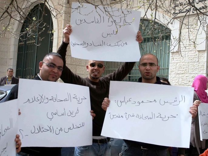 صور لاعتصام تضامني مع الصحفي يوسف الشايب