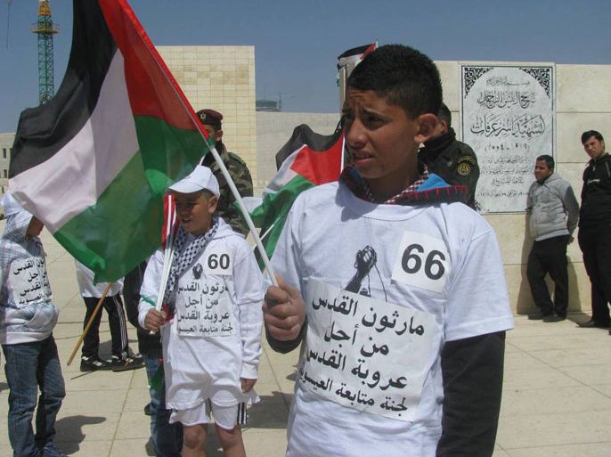 فتية فلسطينيون مشاركون في الماراثون
