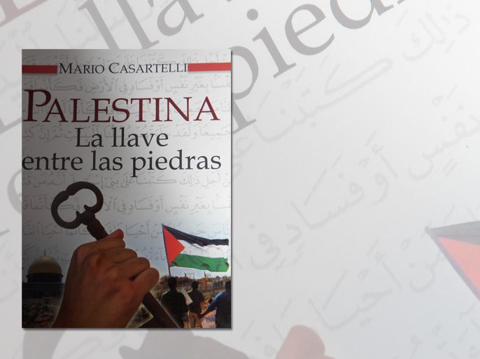 غلاف كتاب " فلسطين .. المفتاح بين الحجار للكاتب البارغواياني ماريو كازارتيللي