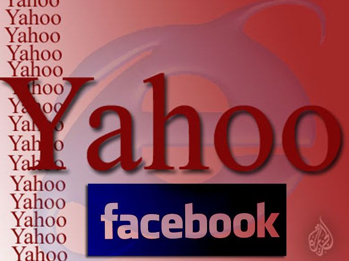 ياهو ترفع دعوى قضائية ضد الموقع الاجتماعي "فيسبوك