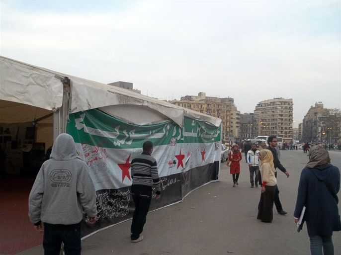 خيمة الثورة السورية على أطراف ميدان التحرير بمصر -