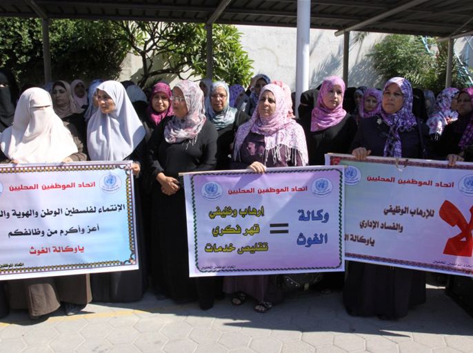 موظفات في أونروا يرفعن شعارات ترفض تصرفات إدارتها في غزة