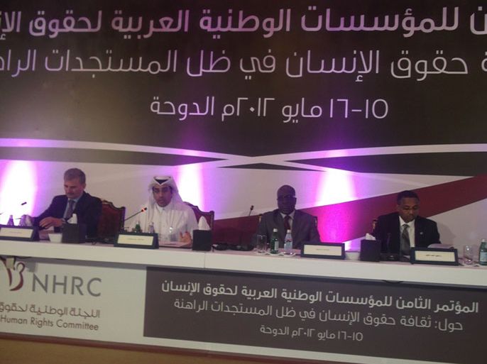 المؤتمر اوصى بإنشاء محكمة عربية لحقوق الانسان - شبكة عربية لحقوق الإنسان بقطر - سيد أحمد الخضر – الدوحة