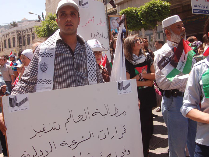 ‪المظاهرة دعت لتطبيق القرار الأممي 194 بإعادة اللاجئين لديارهم وتعويضهم‬ (الجزيرة)