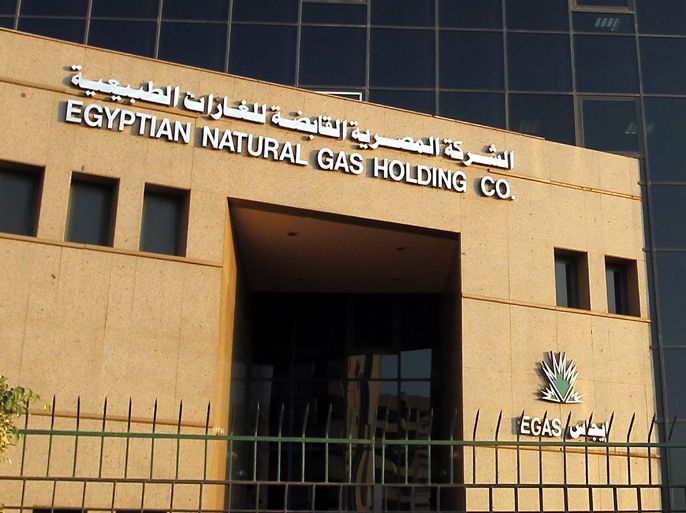 epa03193722 An exterior view of the state-run Egyptian Natural Gas Holding Company (EGAS) headquarters in Cairo, Egypt, 23 April 2012. EGAS said on 22 April 2012 it had terminated a contract with East Mediterranean Gas (EMG), a joint Israeli-Egyptian firm that operates a natural gas pipeline between the two countries, because EMG had failed to honor the contract. The cancellation of the 20-year-old deal under which Egypt supplies Israel with some 40 per cent of it natural gas needs was a further blow to strained relations between the two neighbors who signed a pioneering peace deal in 1979. EPA/KHALED ELFIQI