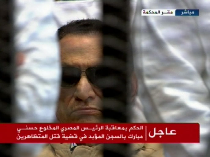 ‪رويترز: حسني مبارك يتعرض لأزمة صحية لدى وصوله إلى سجن طرة‬ (الجزيرة)
