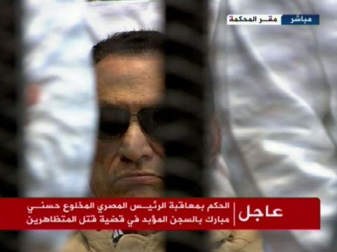 جلسة النطق بالحكم في محاكمة الرئيس المخلوع مبارك وابنيه و6 من مساعديه