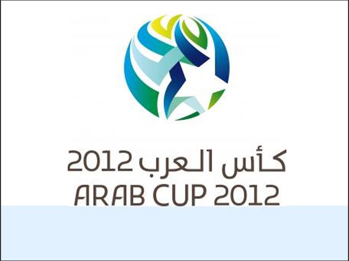 شعار كأس العرب 2012