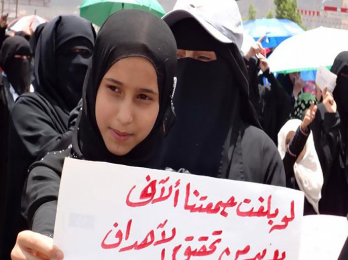 اليمن- هل تراجعت حرية المرأة وانتهى دورها بعد انتصار الثورة؟