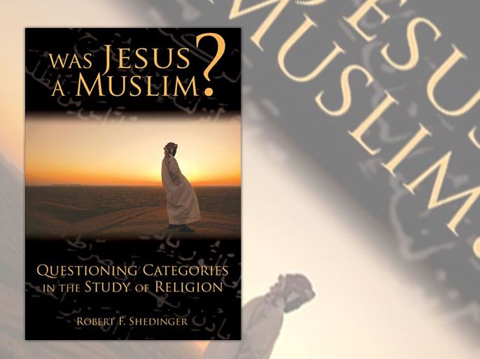غلاف كتاب هل كان المسيح مسلما؟