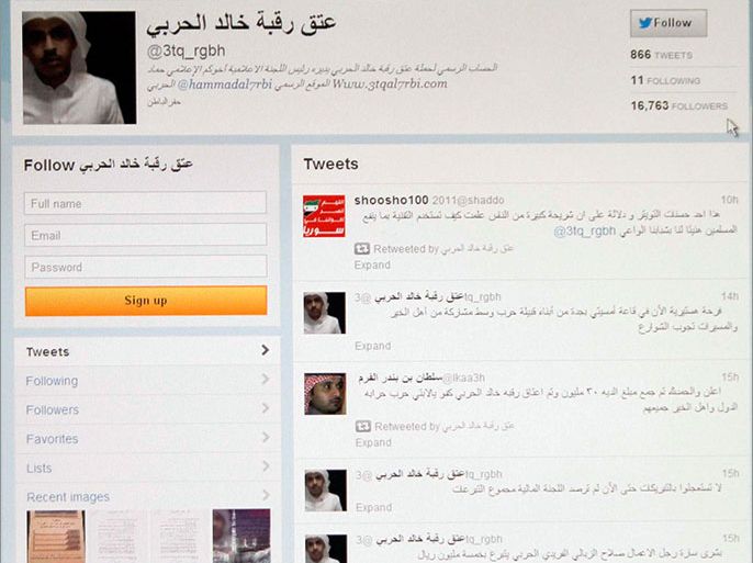تويتر كان اللاعب الرئيسي في عتق رقبة خالد الحربي