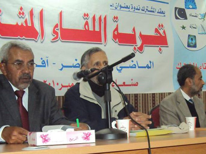 تكتل أحزاب اللقاء المشترك أقوى تحالف لأحزاب المعارضة اليمنية(الجزيرة نت -إرشيف).