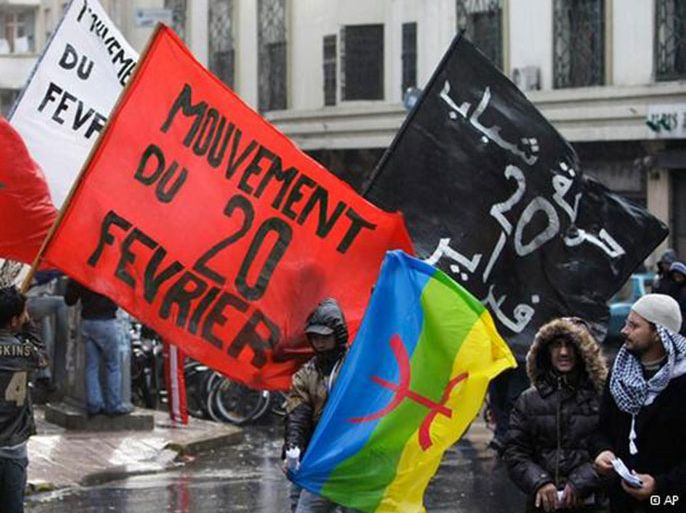 حركة 20 فبراير في المغرب - يد ممدودة لتصفية حسابات