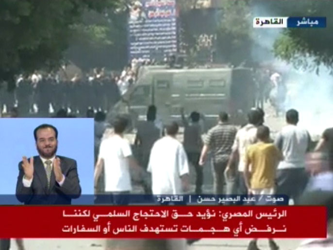 احتجاجات لمصريين على الفيلم المسيء للرسول صلى الله عليه وسلم (الجزيرة-أرشيف)