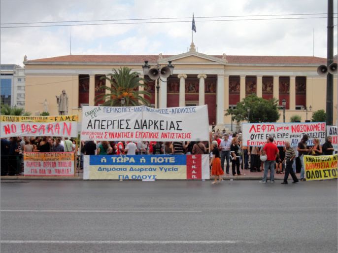 اعتصام اتحاد المعلمين في وسط أثينا