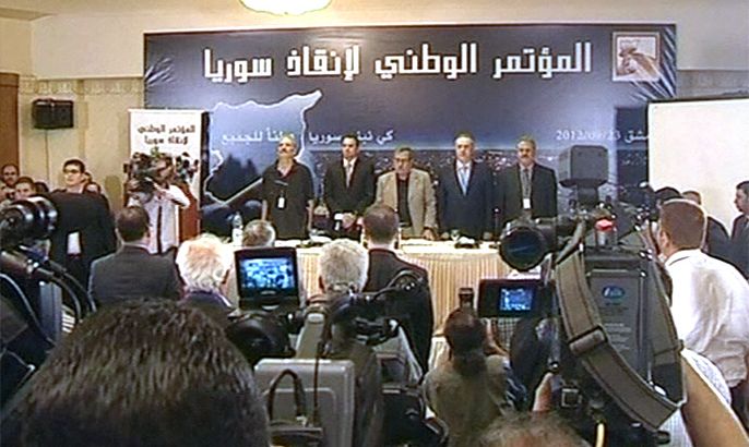 أول مؤتمر لمعارضة الداخل في سوريا