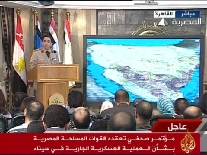 مؤتمر القوات المسلحة المصرية بشأن عمليات سيناء