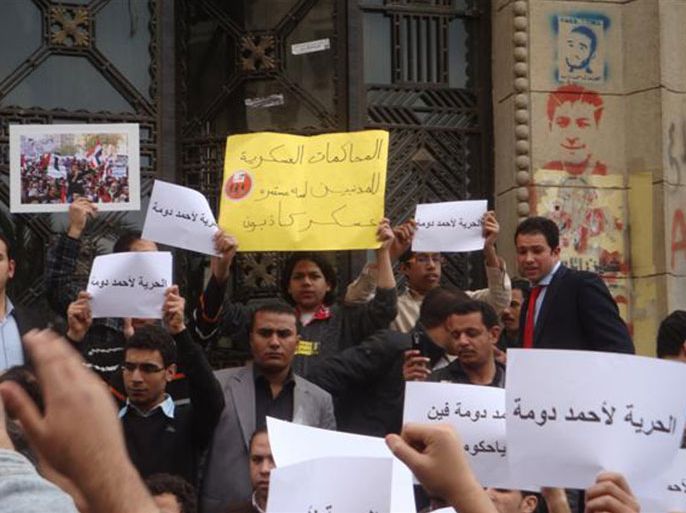 مظاهرات سابقة أمام دار القضاء لإطلاق المعتقلين