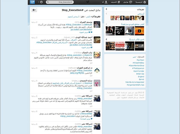 حملة تويتر انتقدت موقف الدبلوماسية السعودية من متابعة ملف سجنائها في العراق