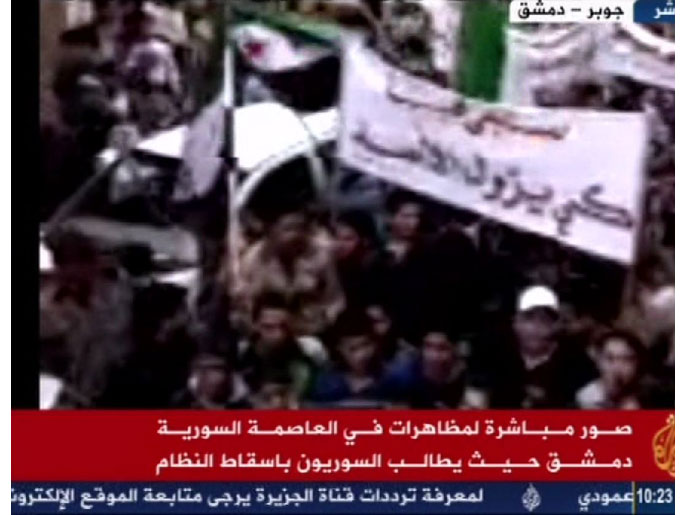 ‪مظاهرات في جوبر بالعاصمة السورية‬ مظاهرات في جوبر بالعاصمة السوريةفي جمعة 