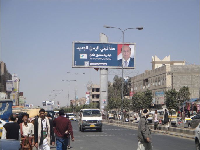 اليمن الجديد برئاسة عبدربه هادي يطوي صفحة صالح وحقق مطالب الثوار.jpg