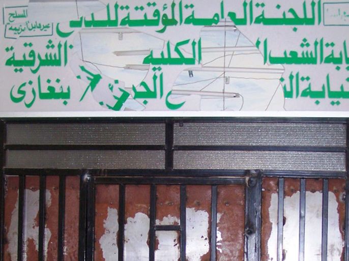 مقر النيابة العسكرية بنغازي صباح اليوم مغلق بالحديد