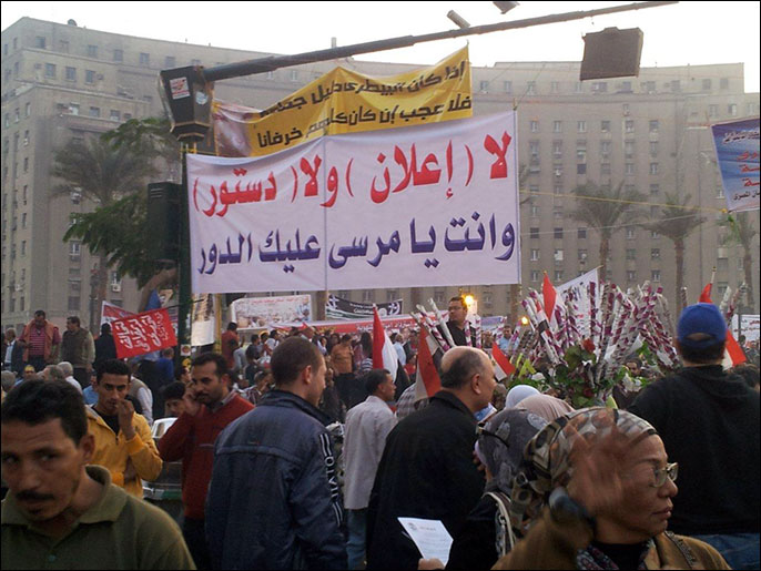 لافتة بميدان التحرير ترفض الإعلان الدستوري (الجزيرة)
