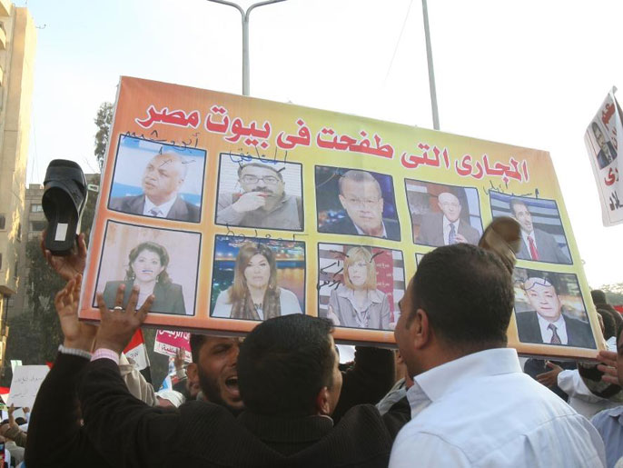 ‪لافتة تنتقد عددا من الإعلاميين المصريين في مليونية الشرعية والشريعة‬ (الجزيرة)