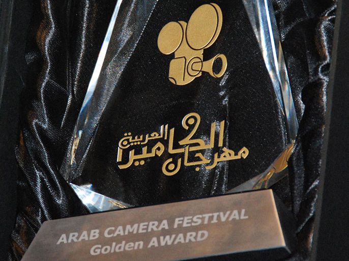 مهرجان الكاميرا العربية