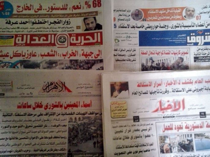 جولة الصحافة المصرية اليوم