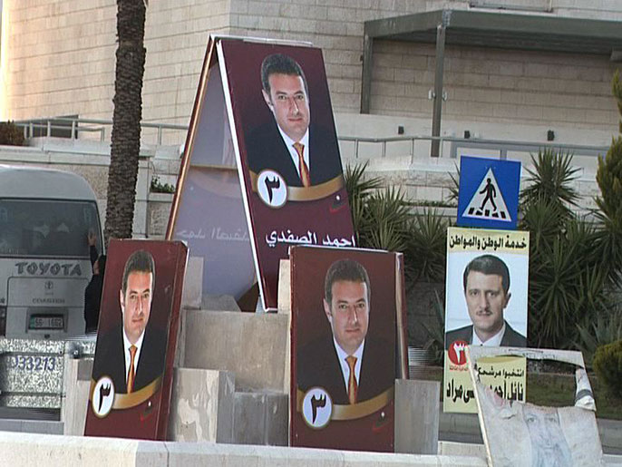 من الحملة الانتخابية بالأردن  (الجزيرة نت)