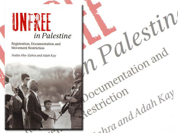 مقيد في فلسطين