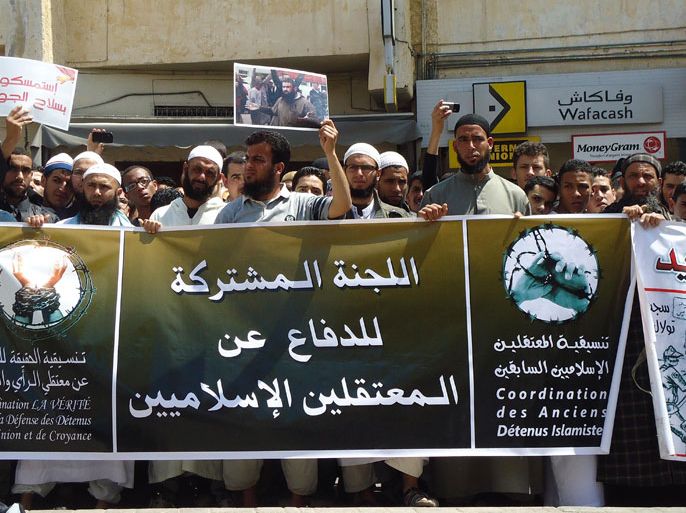 وقفة احتجاجية تنظمها اللجنة المشتركة للدفاع عن المعتقلين الإسلاميين