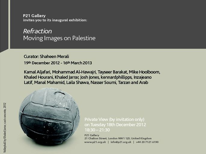 أول جالاري فني في لندن متخصص بعرض القضية الفلسطينية