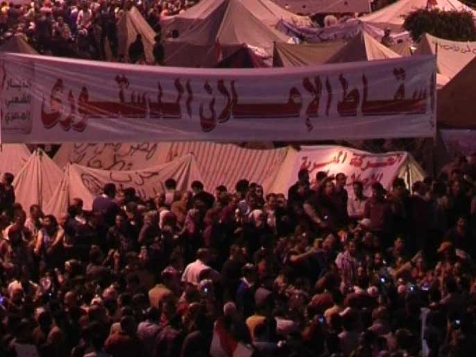 القوى المناوئة للإعلان الدستوري احتشدت في ميدان التحرير (الجزيرة)