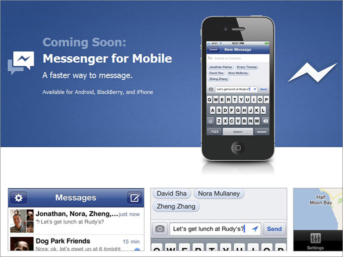 فيسبوك ماسنجر يسمح الآن بتسجيل رسالة صوتية وإرسالها (البوابة العربية للأخبار التقنية)