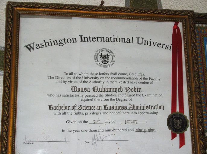 شهادة للأسير المبعد موسى دودين حصل عليها من الجامعة العربية الأمريكية عام 1999