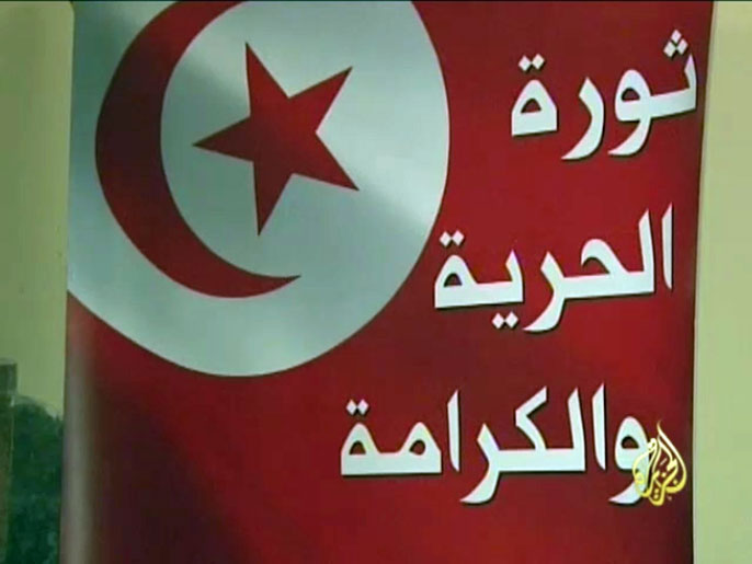 صورة من احتفالات ثقافية سابقة بذكرى الثورة التونسية(الجزيرة)