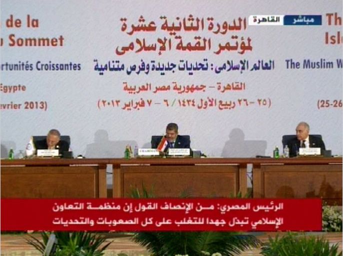 الرئيس المصري محمد مرسي مخاطب - الجلسة الافتتاحية لقمة منظمة التعاون الإسلامي