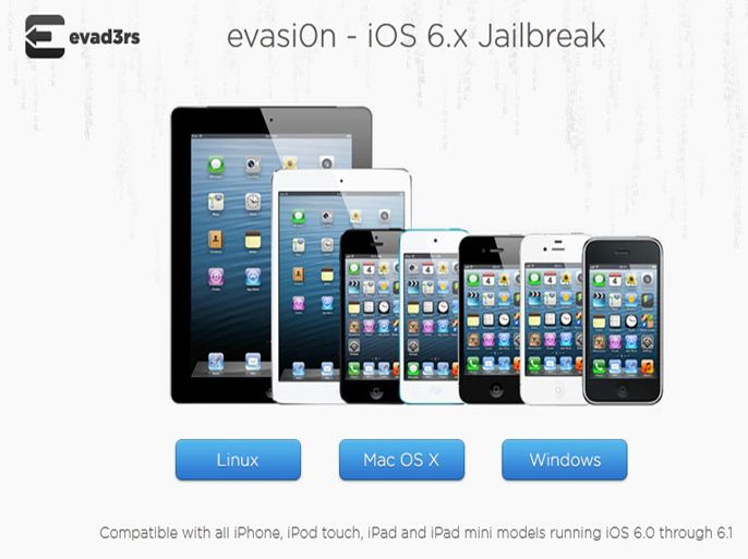 أداة جيلبريك لكسر قفل أنظمة التشغيل iOS 6.0 وحتى iOS 6.1 --- الصورة سكرين شوت لا تضع مصدرا لها