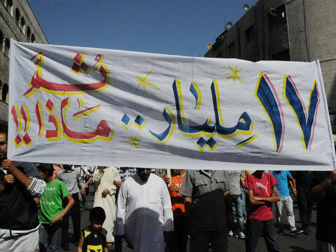 مسيرة سابقة في الأردن احتجاجا على ارتفاع الدين العام (الجزيرة-أرشيف)