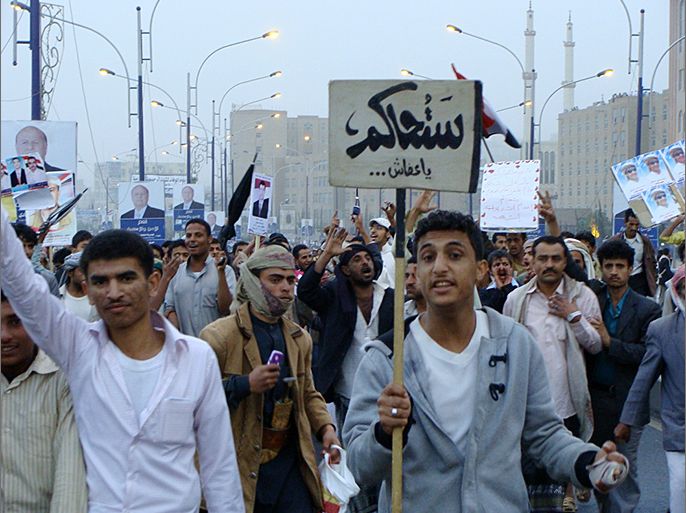 شباب الثورة في تظاهرة سابقة يصرون على محاكمة صالح