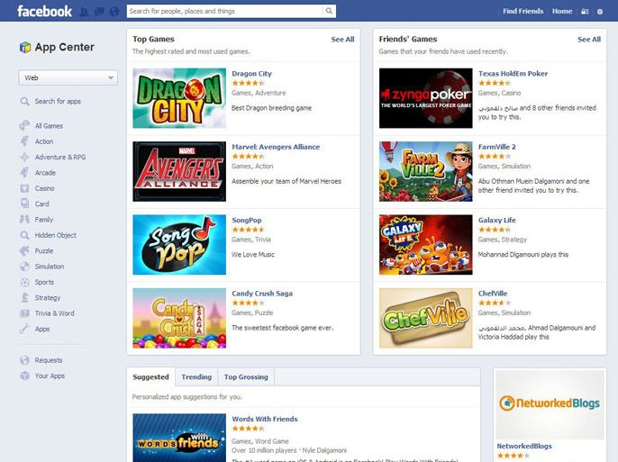 ألعاب فيسبوك Facebook games --- الصورة سكرين شوت لا تضع مصدرا لها