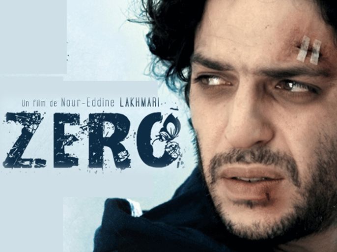 ملصق فيلم "زيرو" للمغربي نورالدين الخماري