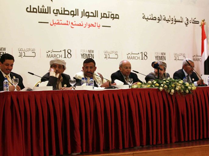 منصة رئاسة مؤتمر الحوار اليمني ويظهر ممثل جماعة الحوثي صالح هبرة الثالث من يسار الصورة