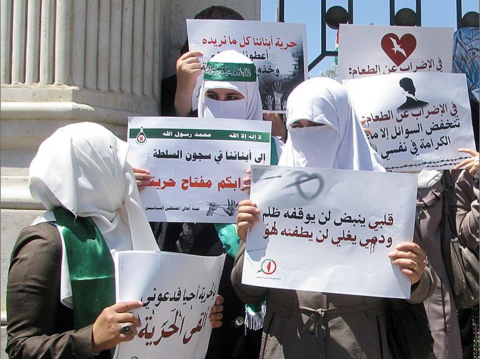 فلسطنيات يتظاهرن ضد الاعتقال السياسي
